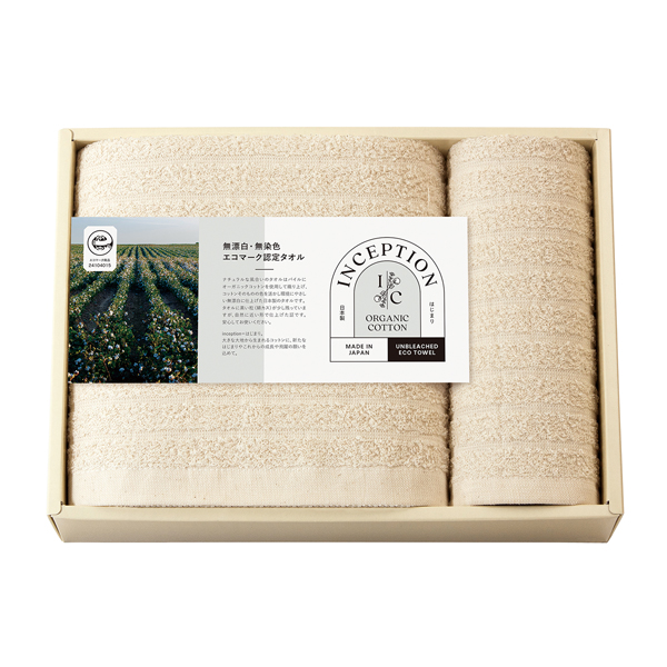 【45%OFF】インセプション〈エコマーク認定〉 バスタオル1P・ハンドタオル1P