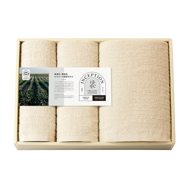 【47%OFF】インセプション〈エコマーク認定〉 バスタオル1P・フェイスタオル1P・ハンドタオル1P