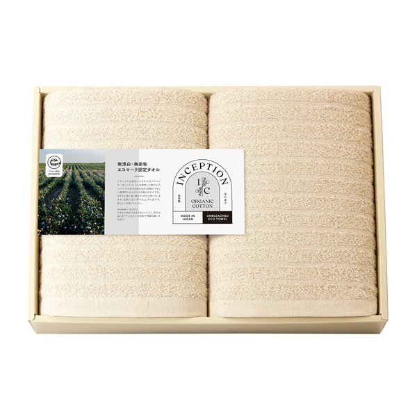 【48%OFF】インセプション〈エコマーク認定〉 バスタオル2P