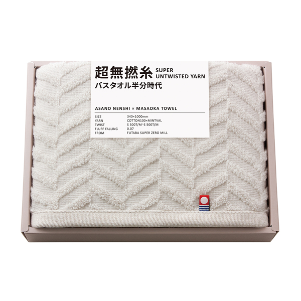 【27%OFF】超無撚糸 バスタオル半分時代 ミストグレー