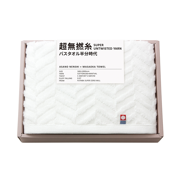 【27%OFF】超無撚糸 バスタオル半分時代 ホワイト