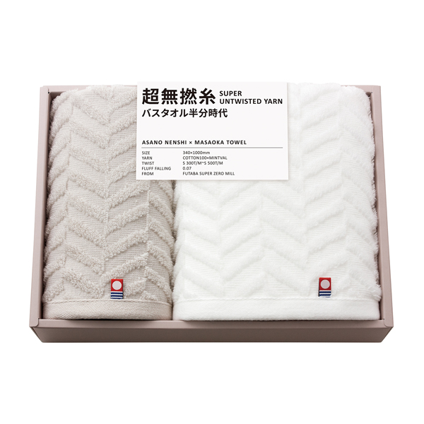 【32%OFF】超無撚糸 バスタオル半分時代1P・フェイスタオル1P