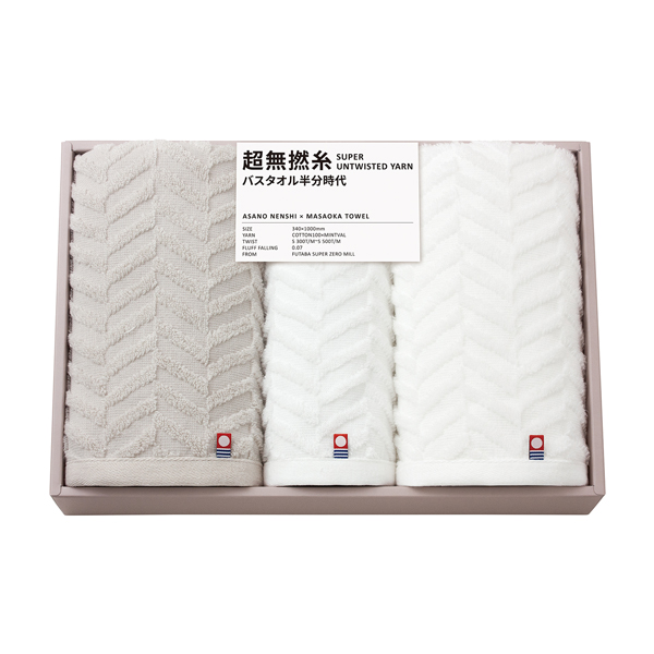【35%OFF】超無撚糸 バスタオル半分時代2P・フェイスタオル1P